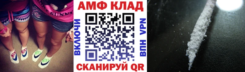 МЕГА онион  где продают   Щёкино  АМФ VHQ 