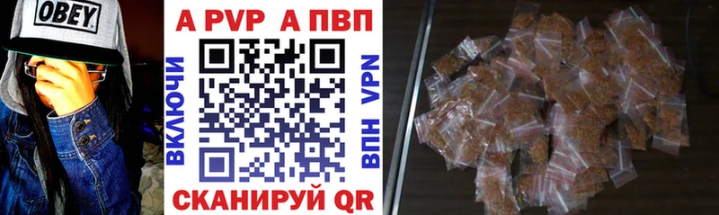 закладки  Щёкино  дарк нет состав  APVP Crystall 