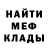 ГЕРОИН белый Cyan Orange