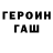Amphetamine Розовый edgryffin ichura