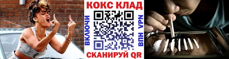 Кокаин 98%  Щёкино 