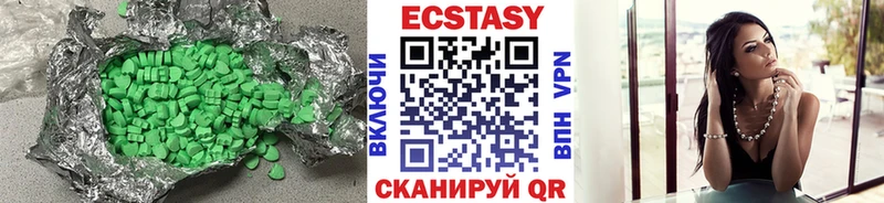 дарнет шоп  блэк спрут ТОР  Ecstasy DUBAI  Щёкино 