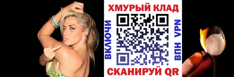 Героин Heroin  Щёкино 