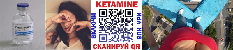 Кетамин ketamine  KRAKEN ссылки  Щёкино  хочу  