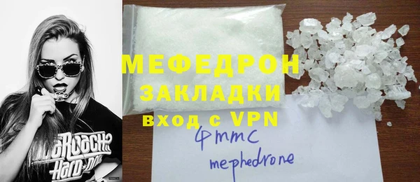 скорость mdpv Балабаново