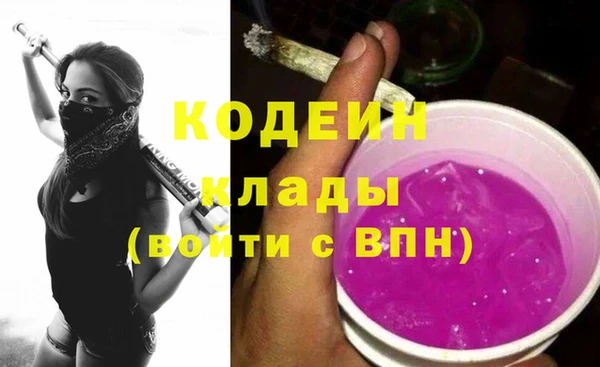 соль ск Пролетарск