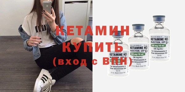 мефедрон мука Балахна
