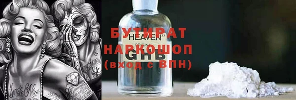 мефедрон мука Балахна