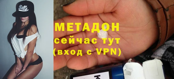 мефедрон мука Балахна