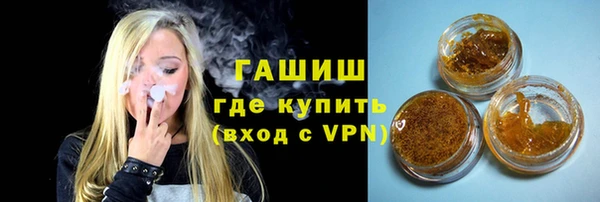мефедрон мука Балахна