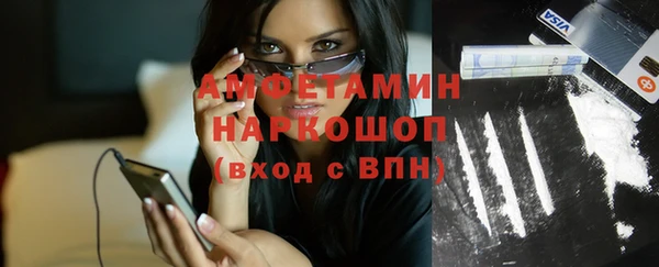 мефедрон мука Балахна