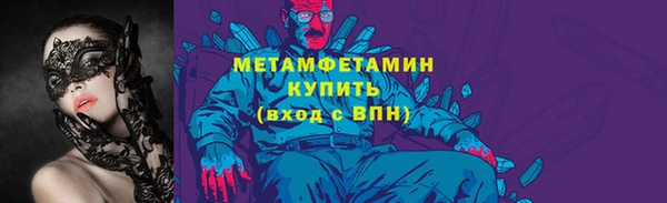 скорость mdpv Балабаново