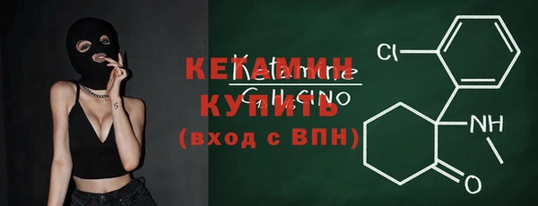 мефедрон мука Балахна