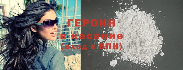 мефедрон мука Балахна
