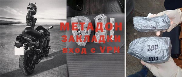 скорость mdpv Балабаново