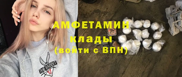 мефедрон мука Балахна
