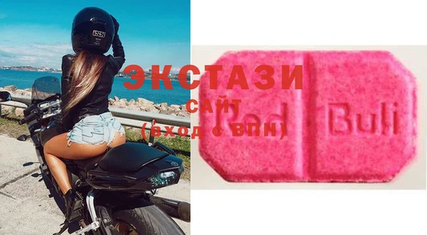 мефедрон мука Балахна