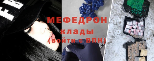 мефедрон мука Балахна