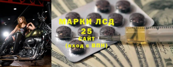 мефедрон мука Балахна