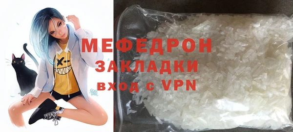 скорость mdpv Балабаново