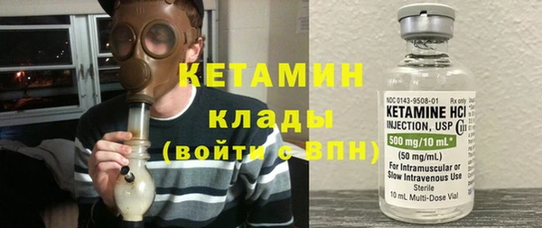 мефедрон мука Балахна