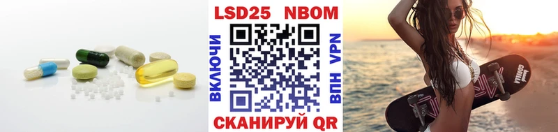 LSD-25 экстази кислота  закладка  Щёкино 