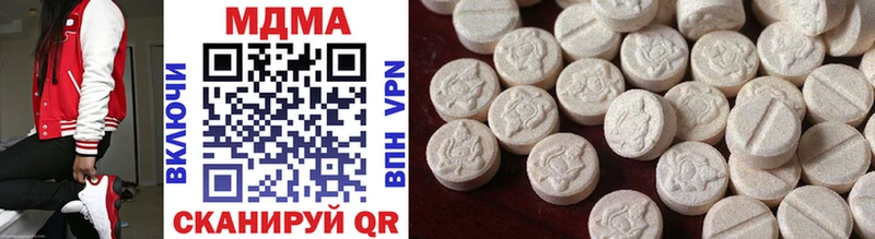 MDMA Molly  Щёкино 
