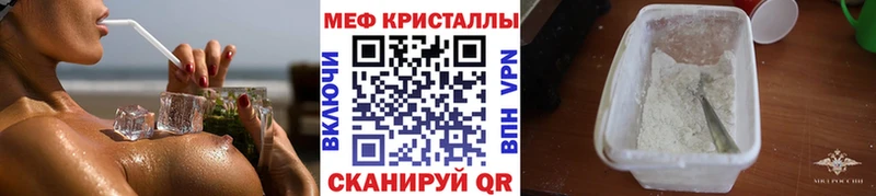 Меф мука  Щёкино 