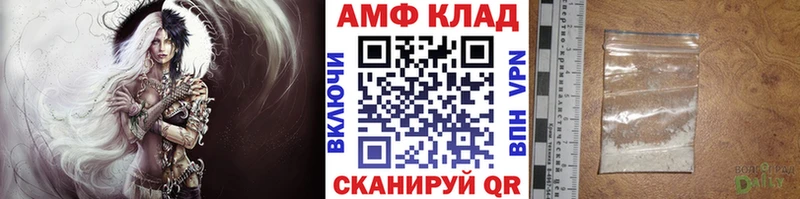 МЕТАМФЕТАМИН винт  Щёкино 