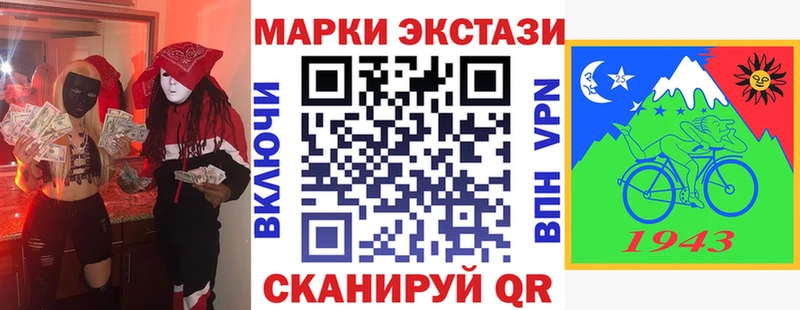 Марки NBOMe 1,5мг  Щёкино 