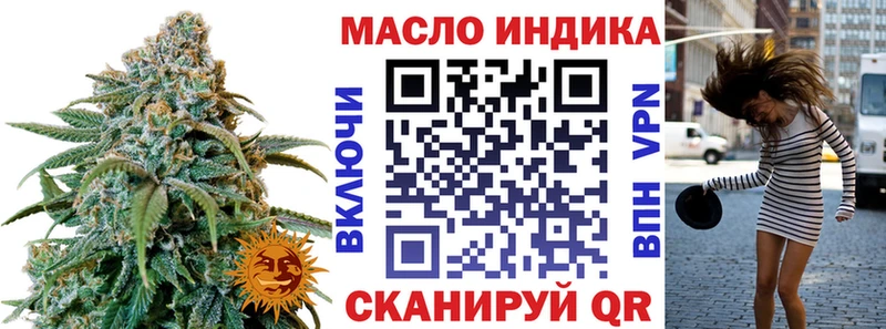 дарнет шоп  shop Telegram  ТГК THC oil  Щёкино 